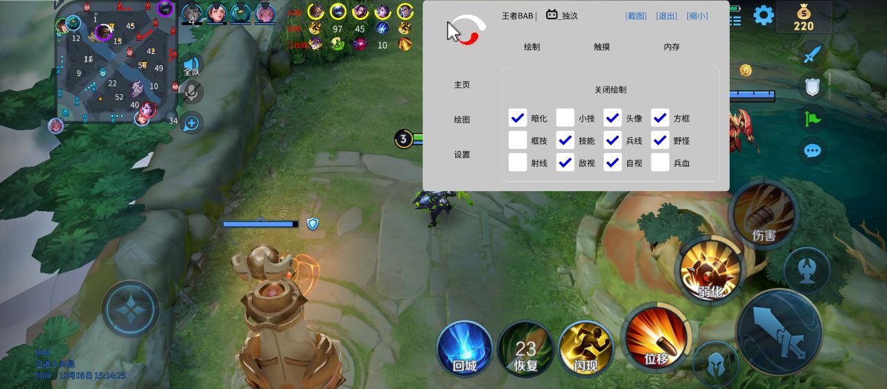 王者荣耀西瓜辅助