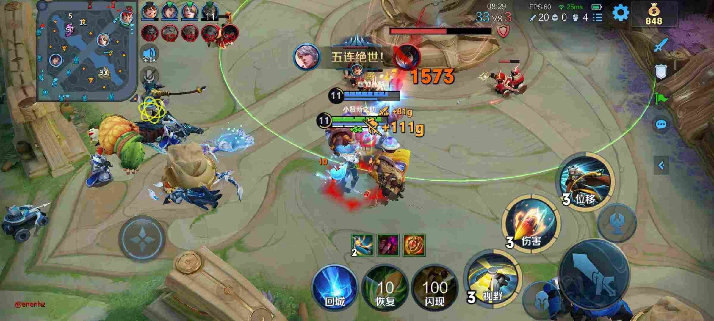 王者荣耀AN辅助