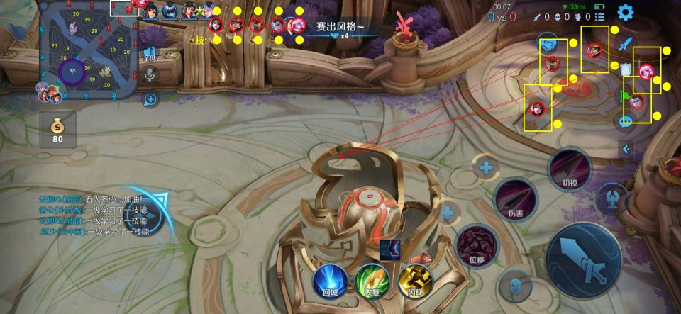 王者荣耀灵宝辅助