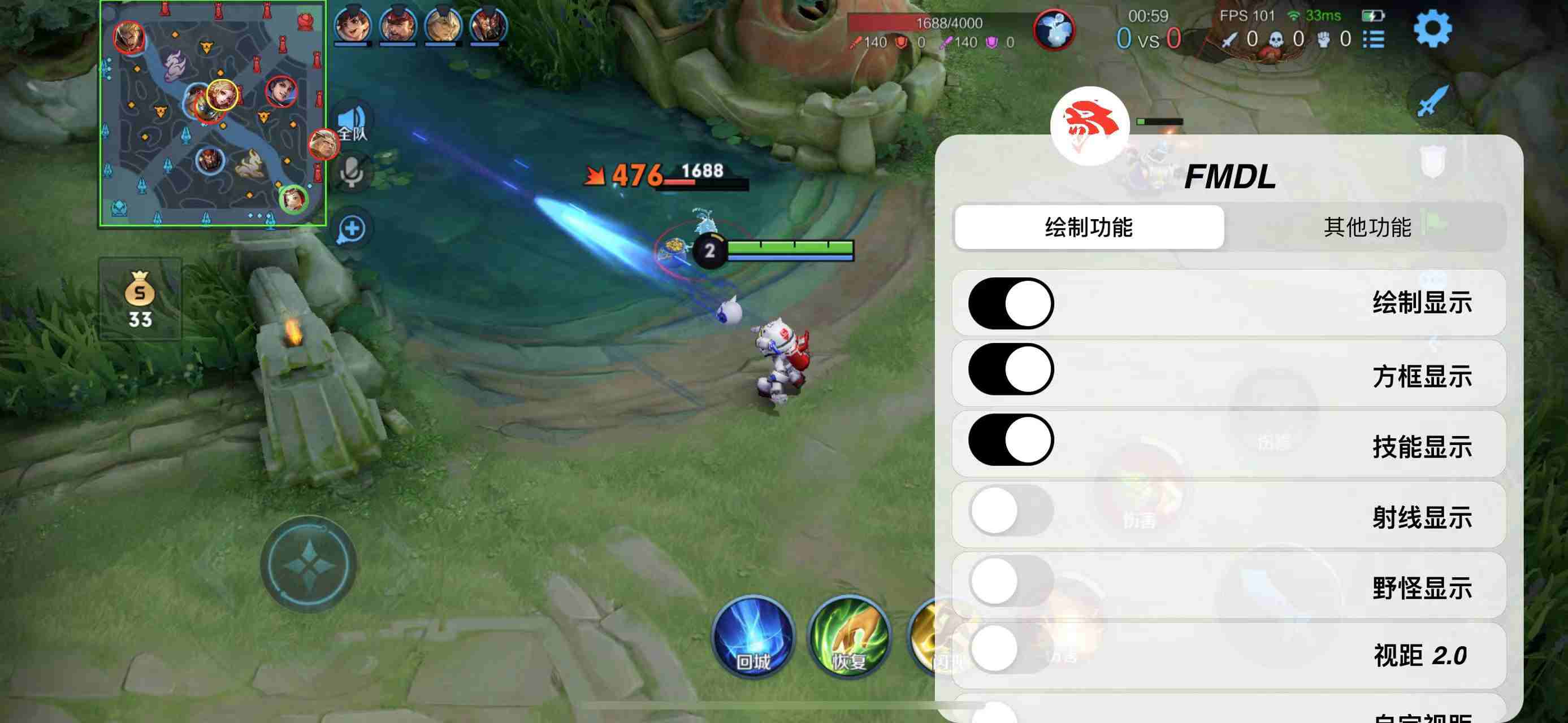 王者荣耀至尊宝辅助